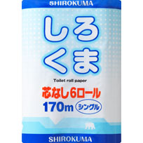 しろくま 芯なし 6R シングル商品画像